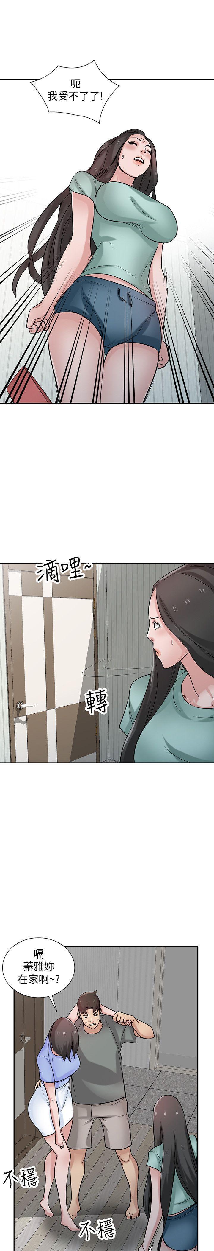 歪歪歪漫画不遮不挡韩漫全集-第32话-姊夫，证明给我看无删减无遮挡章节图片 