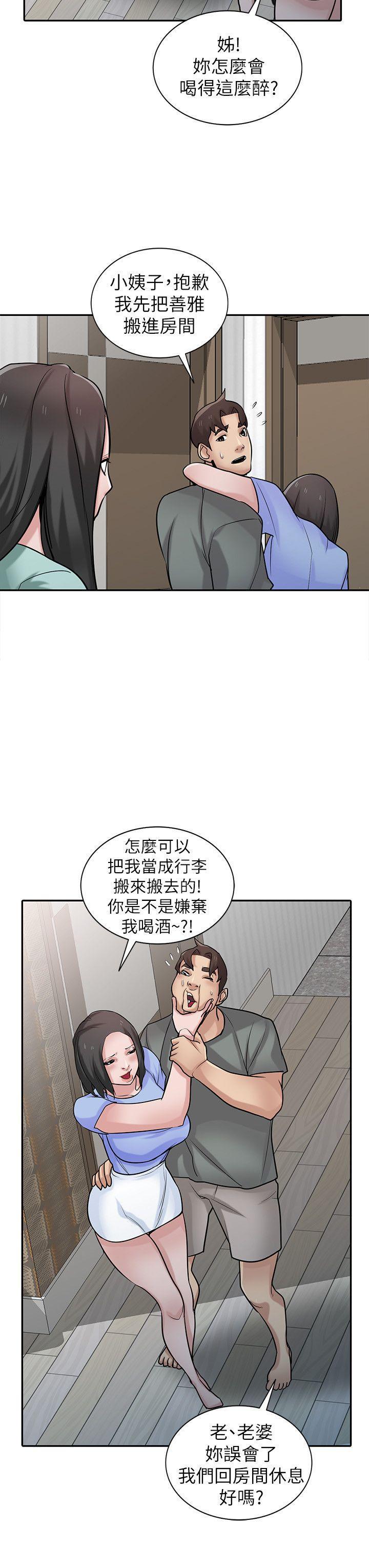 歪歪歪漫画不遮不挡韩漫全集-第32话-姊夫，证明给我看无删减无遮挡章节图片 