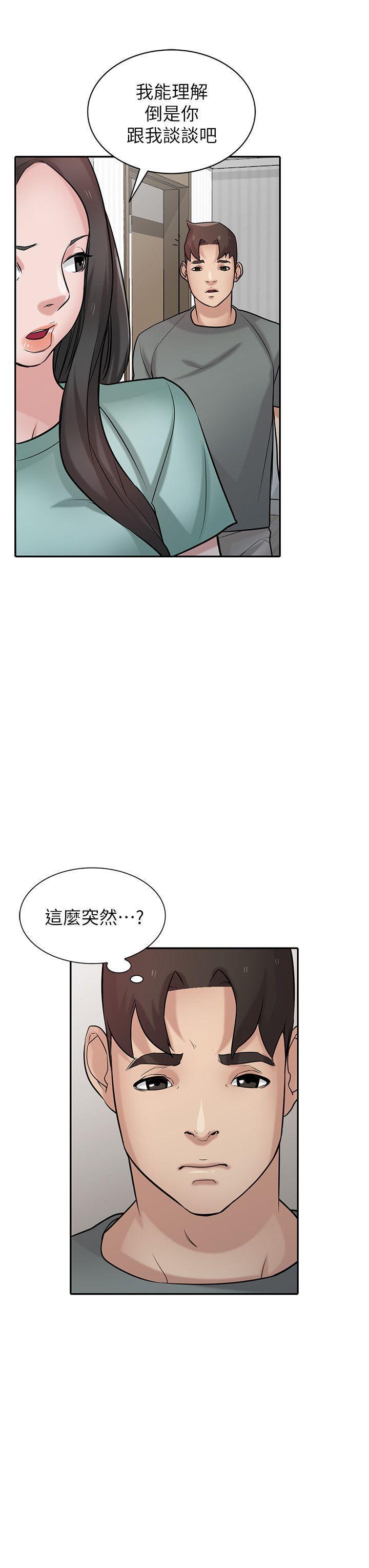 歪歪歪漫画不遮不挡韩漫全集-第32话-姊夫，证明给我看无删减无遮挡章节图片 