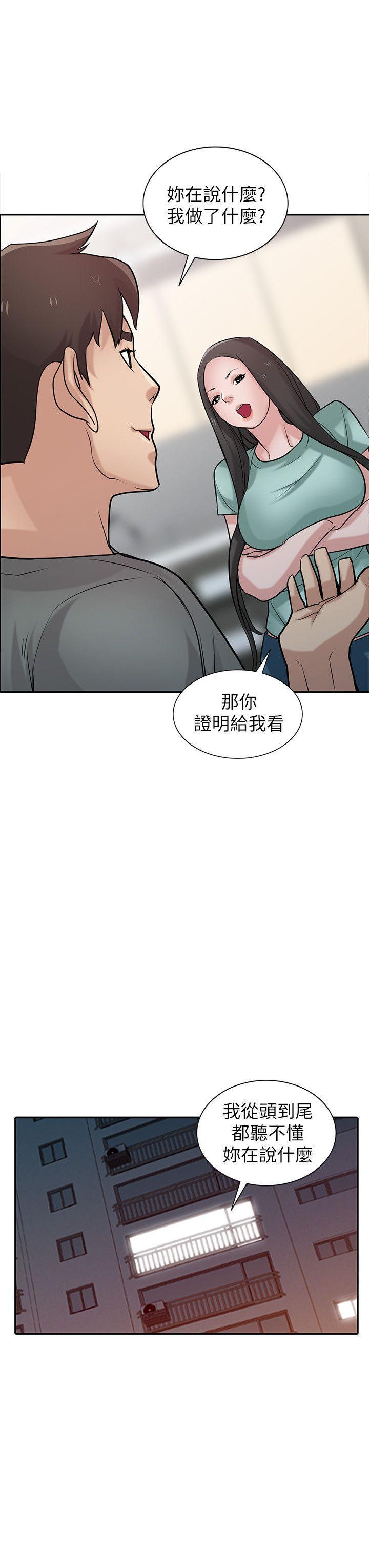 歪歪歪漫画不遮不挡韩漫全集-第32话-姊夫，证明给我看无删减无遮挡章节图片 