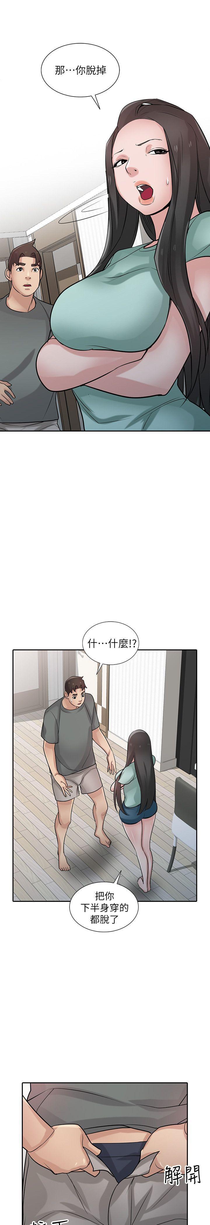 歪歪歪漫画不遮不挡韩漫全集-第32话-姊夫，证明给我看无删减无遮挡章节图片 