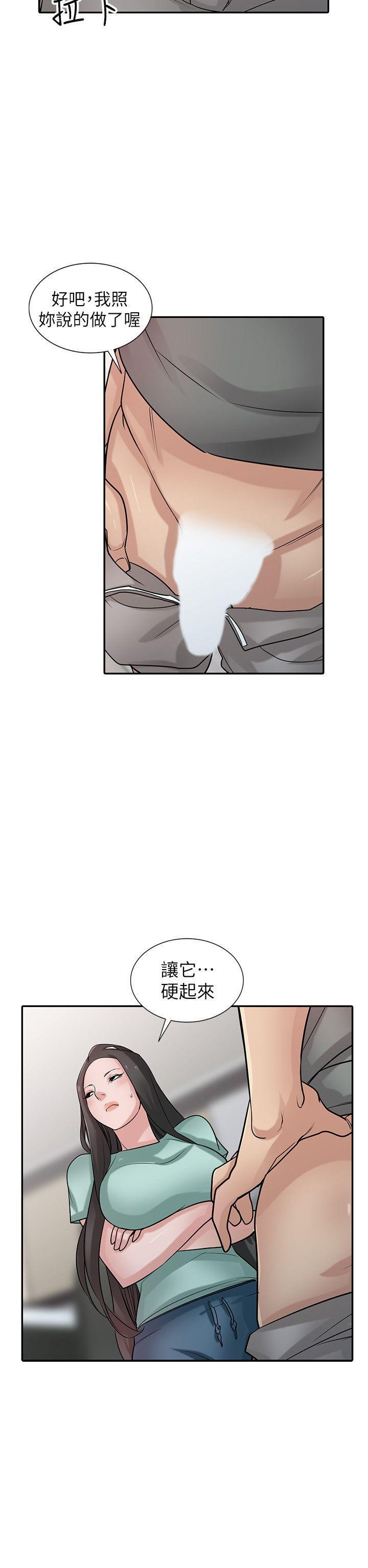 歪歪歪漫画不遮不挡韩漫全集-第32话-姊夫，证明给我看无删减无遮挡章节图片 