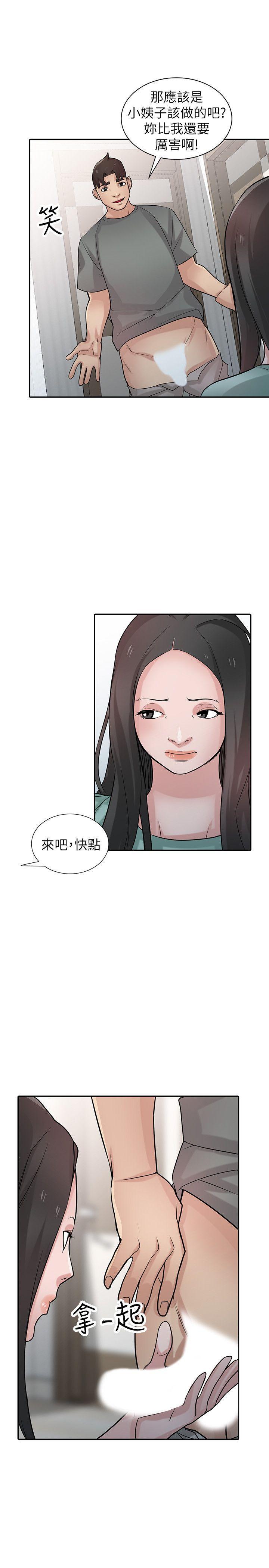 歪歪歪漫画不遮不挡韩漫全集-第32话-姊夫，证明给我看无删减无遮挡章节图片 