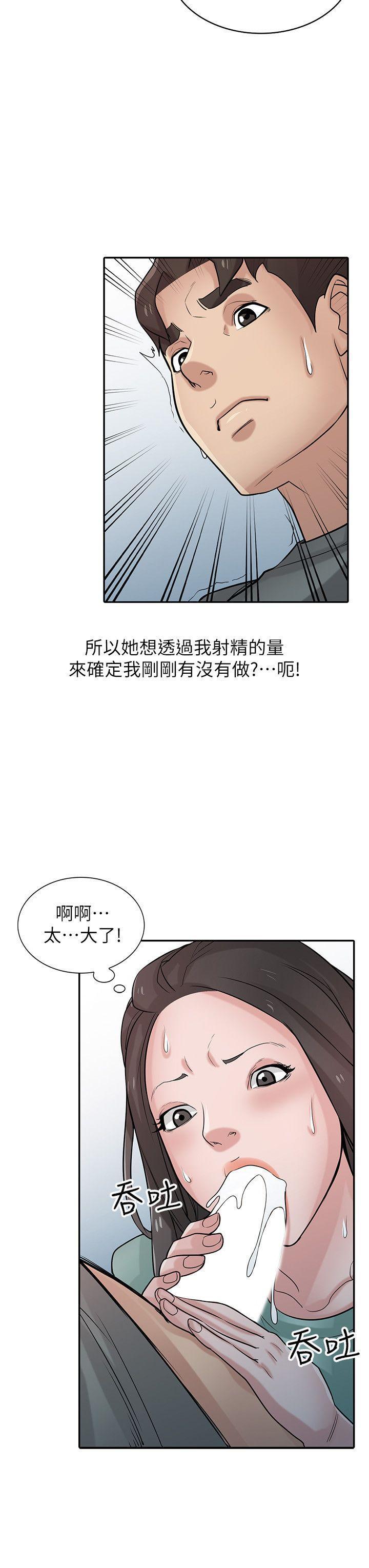 歪歪歪漫画不遮不挡韩漫全集-第32话-姊夫，证明给我看无删减无遮挡章节图片 