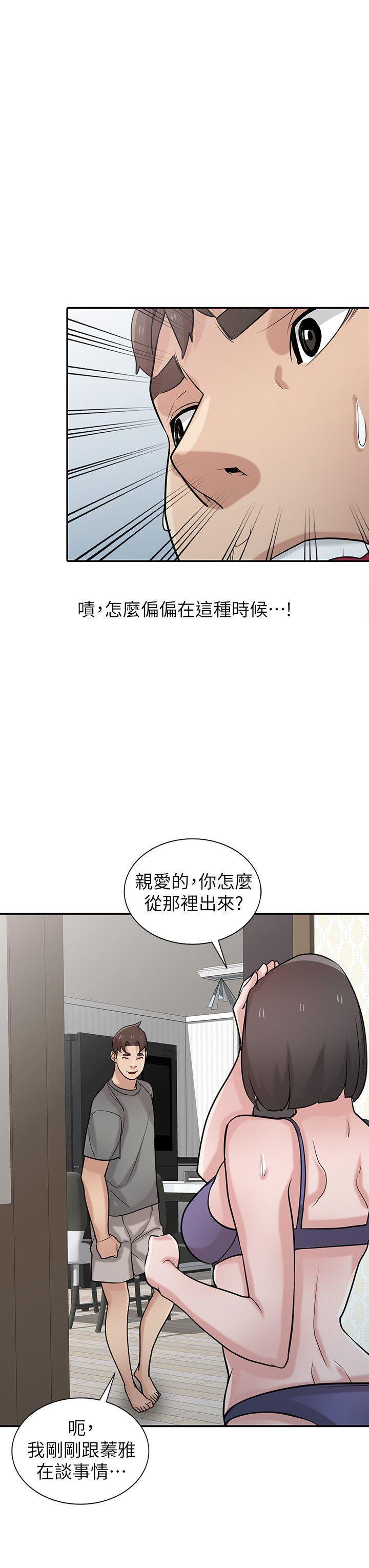 歪歪歪漫画不遮不挡韩漫全集-第32话-姊夫，证明给我看无删减无遮挡章节图片 