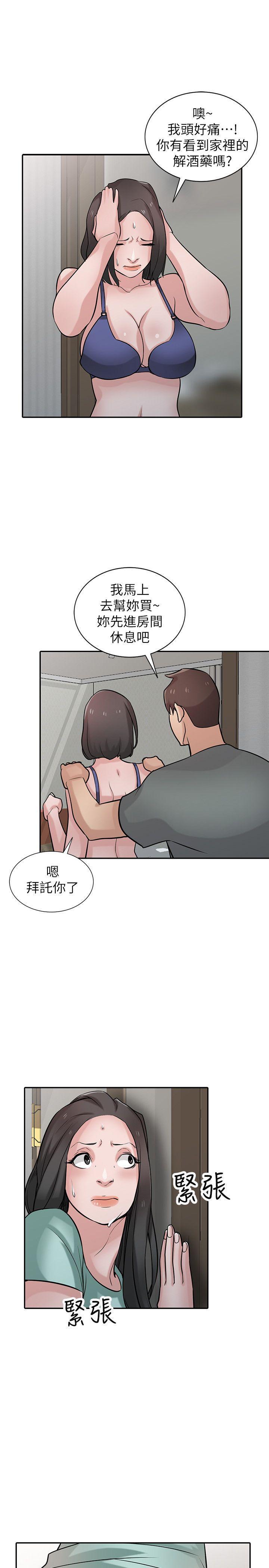 歪歪歪漫画不遮不挡韩漫全集-第32话-姊夫，证明给我看无删减无遮挡章节图片 