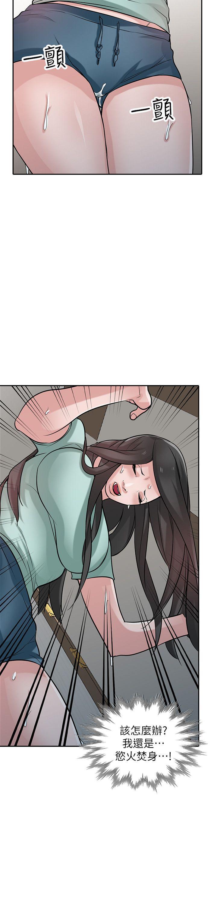 歪歪歪漫画不遮不挡韩漫全集-第32话-姊夫，证明给我看无删减无遮挡章节图片 