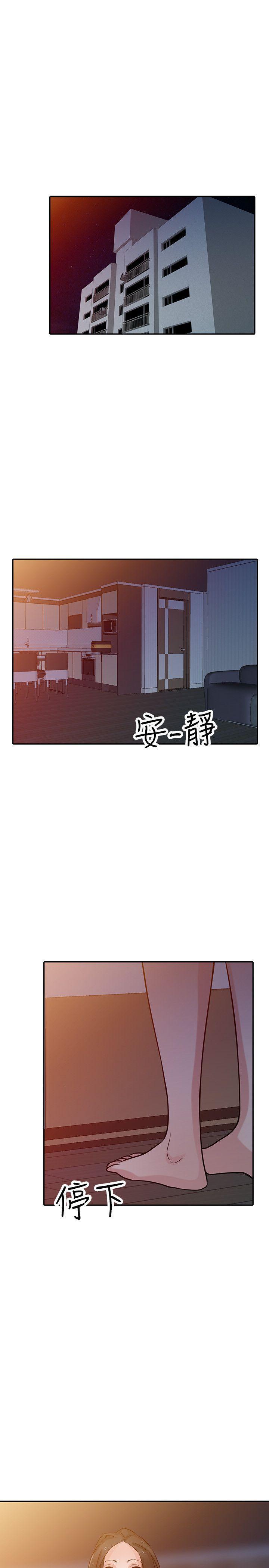 歪歪歪漫画不遮不挡韩漫全集-第33话-在姊姊旁边偷偷...无删减无遮挡章节图片 