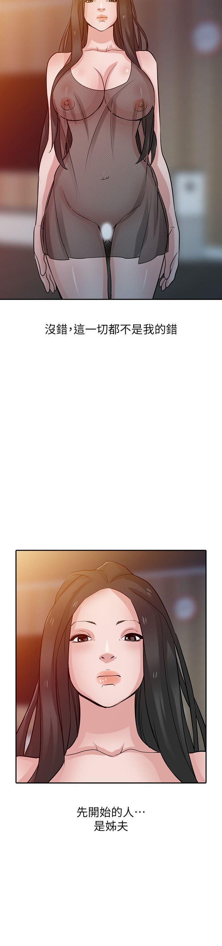 歪歪歪漫画不遮不挡韩漫全集-第33话-在姊姊旁边偷偷...无删减无遮挡章节图片 