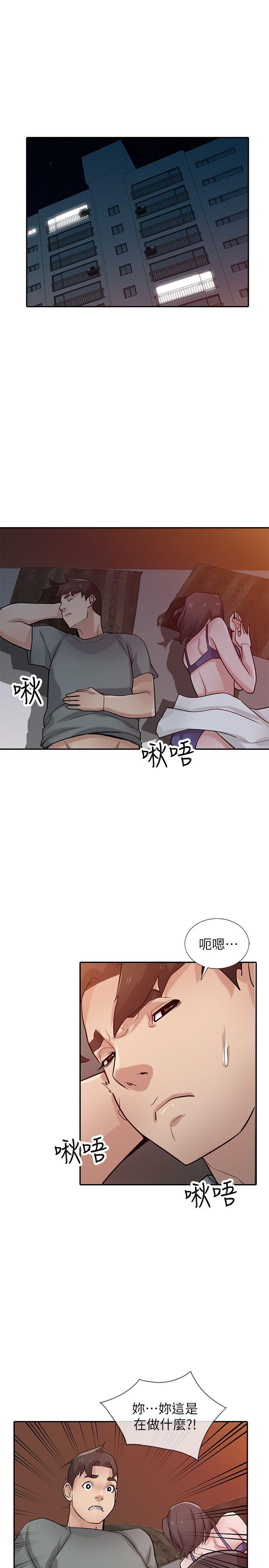 歪歪歪漫画不遮不挡韩漫全集-第33话-在姊姊旁边偷偷...无删减无遮挡章节图片 