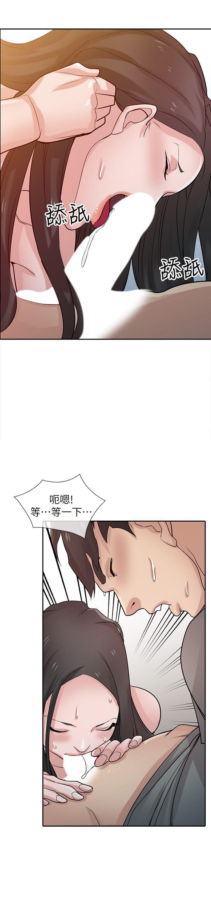 歪歪歪漫画不遮不挡韩漫全集-第33话-在姊姊旁边偷偷...无删减无遮挡章节图片 