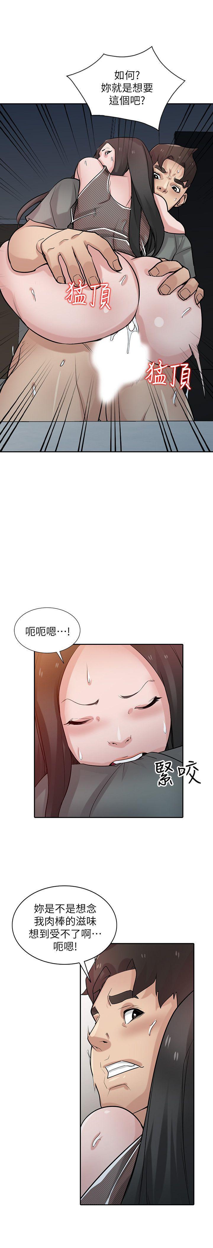歪歪歪漫画不遮不挡韩漫全集-第33话-在姊姊旁边偷偷...无删减无遮挡章节图片 