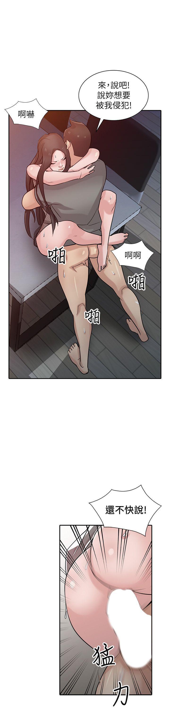 歪歪歪漫画不遮不挡韩漫全集-第33话-在姊姊旁边偷偷...无删减无遮挡章节图片 