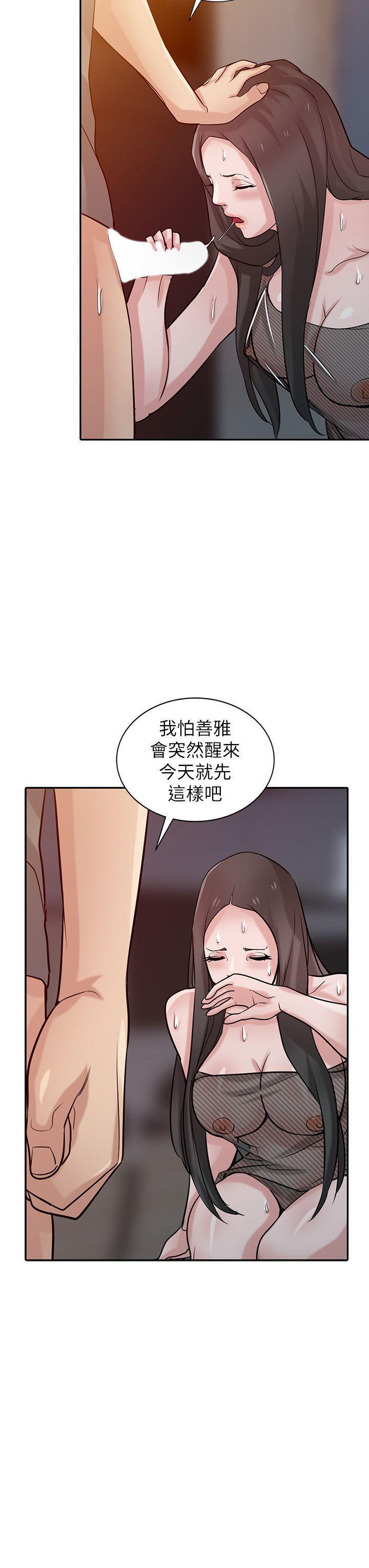 歪歪歪漫画不遮不挡韩漫全集-第33话-在姊姊旁边偷偷...无删减无遮挡章节图片 