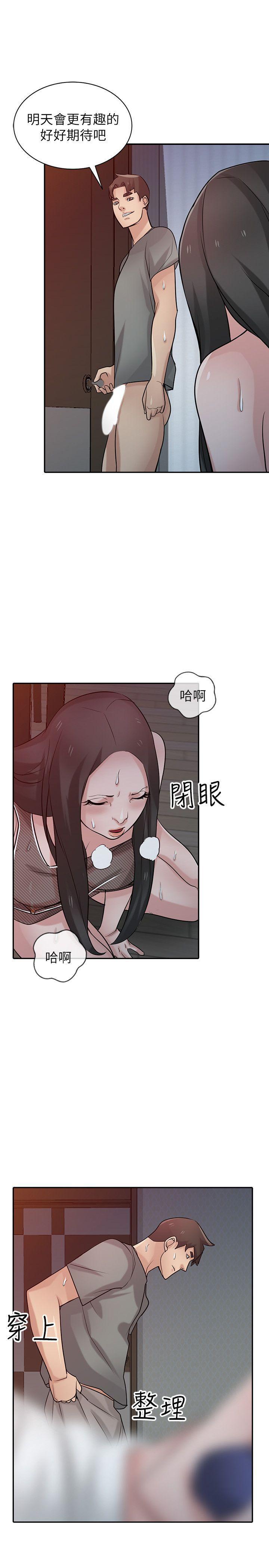歪歪歪漫画不遮不挡韩漫全集-第33话-在姊姊旁边偷偷...无删减无遮挡章节图片 