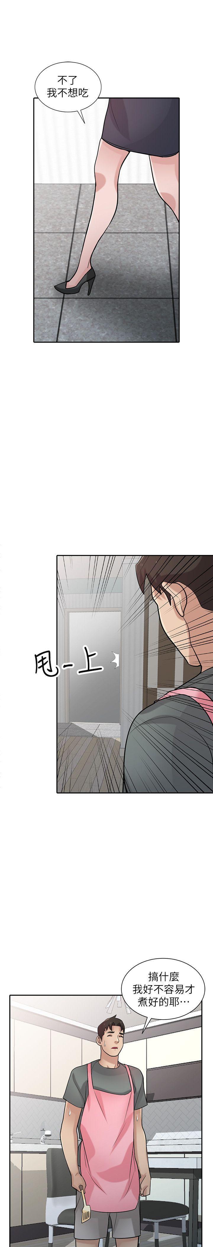 歪歪歪漫画不遮不挡韩漫全集-第34话-姊夫準备的特别惊喜无删减无遮挡章节图片 