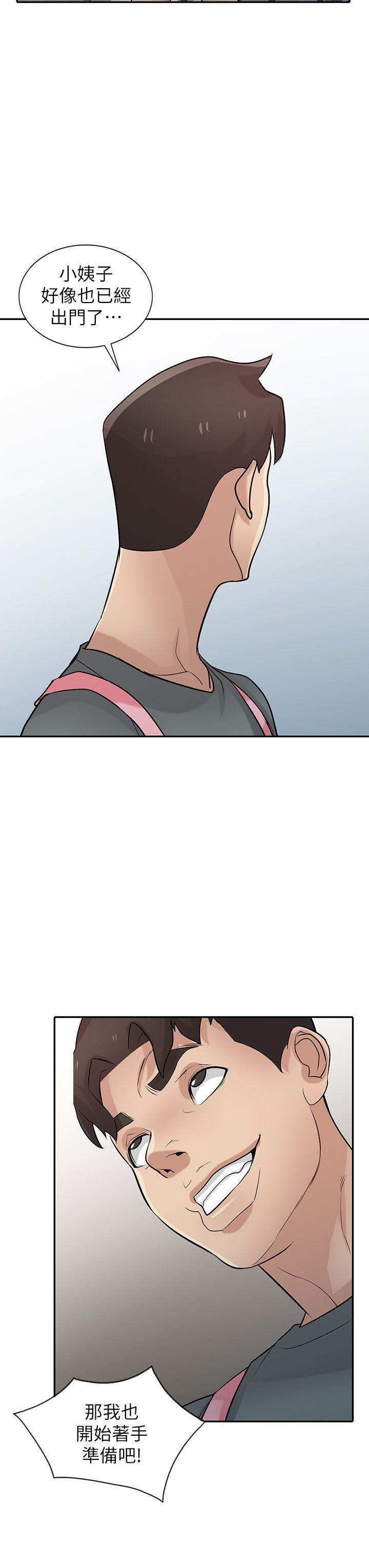 歪歪歪漫画不遮不挡韩漫全集-第34话-姊夫準备的特别惊喜无删减无遮挡章节图片 