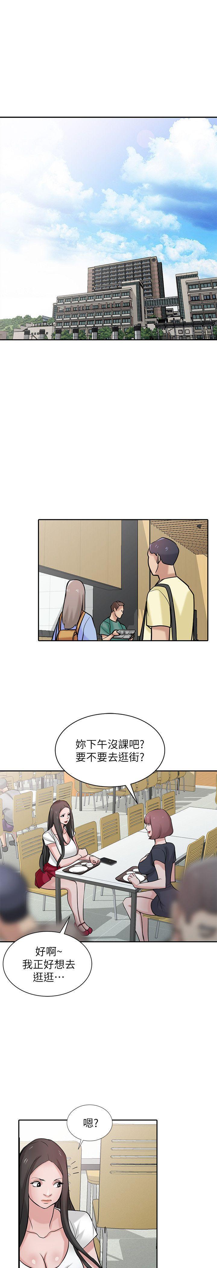 歪歪歪漫画不遮不挡韩漫全集-第34话-姊夫準备的特别惊喜无删减无遮挡章节图片 