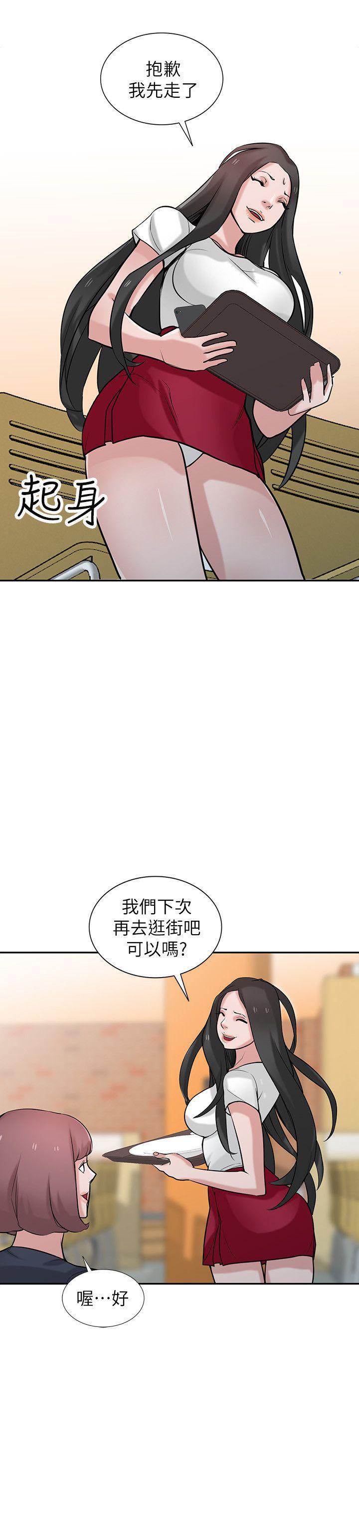 歪歪歪漫画不遮不挡韩漫全集-第34话-姊夫準备的特别惊喜无删减无遮挡章节图片 
