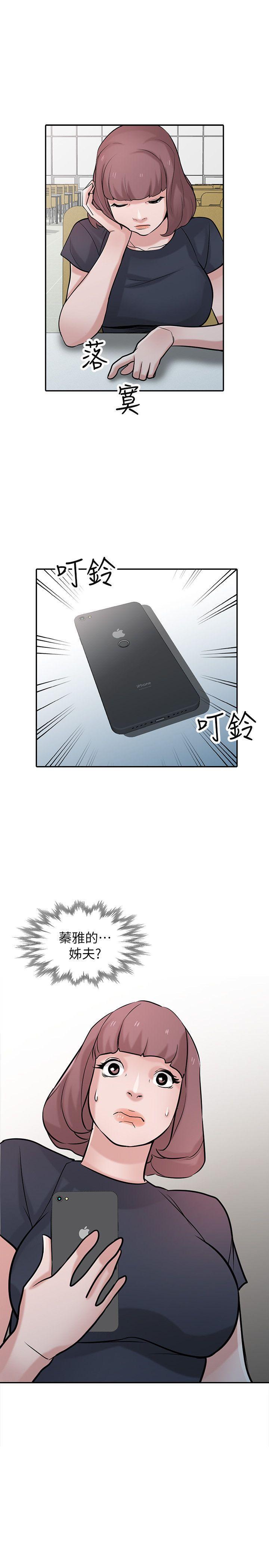 歪歪歪漫画不遮不挡韩漫全集-第34话-姊夫準备的特别惊喜无删减无遮挡章节图片 
