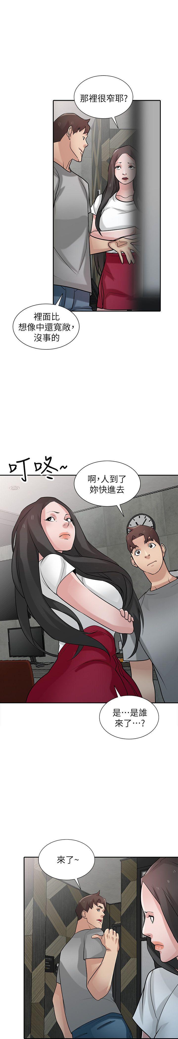 歪歪歪漫画不遮不挡韩漫全集-第34话-姊夫準备的特别惊喜无删减无遮挡章节图片 