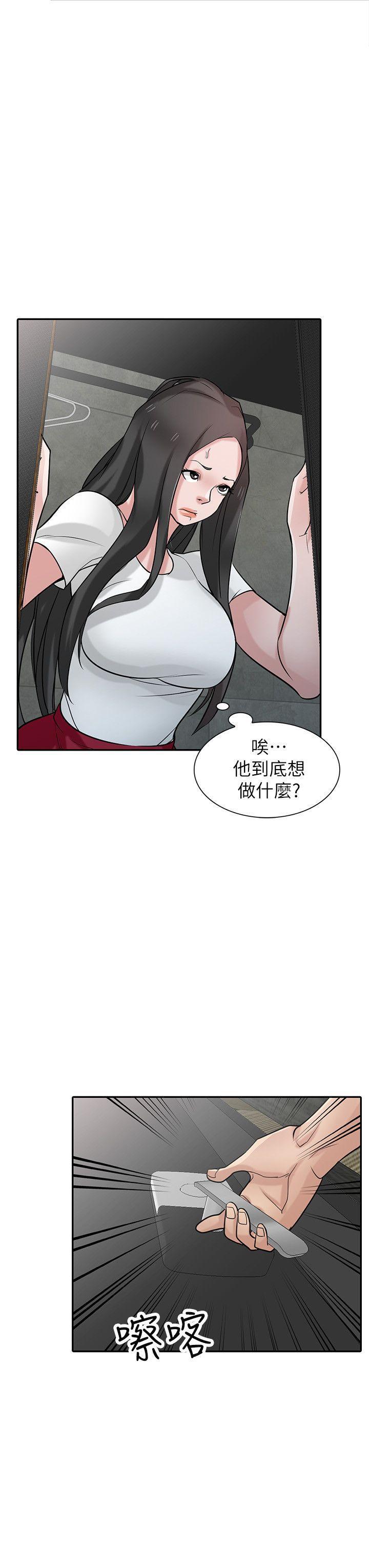 歪歪歪漫画不遮不挡韩漫全集-第34话-姊夫準备的特别惊喜无删减无遮挡章节图片 