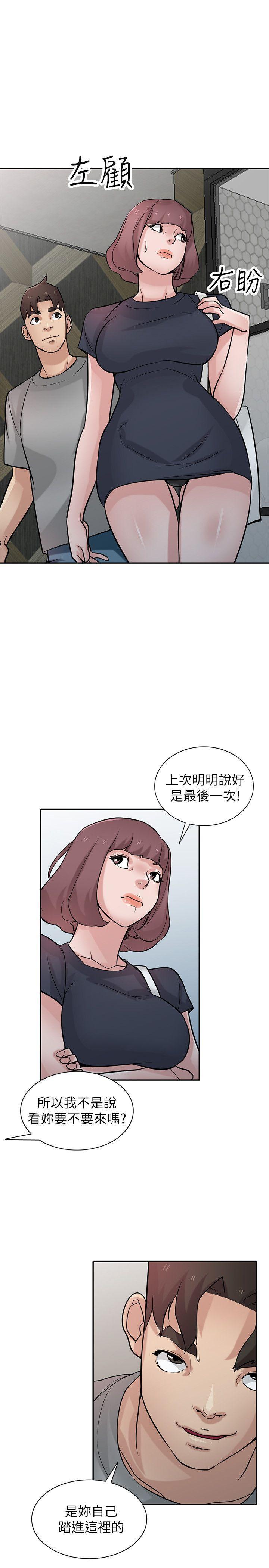 歪歪歪漫画不遮不挡韩漫全集-第34话-姊夫準备的特别惊喜无删减无遮挡章节图片 
