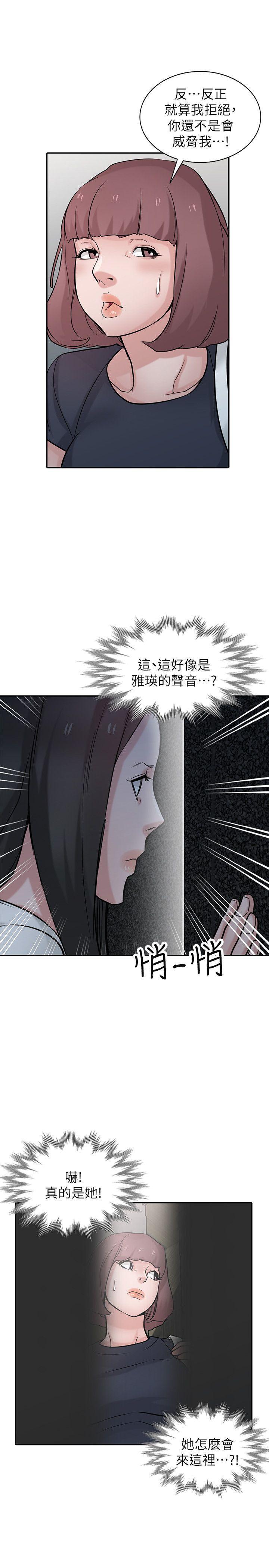 歪歪歪漫画不遮不挡韩漫全集-第34话-姊夫準备的特别惊喜无删减无遮挡章节图片 