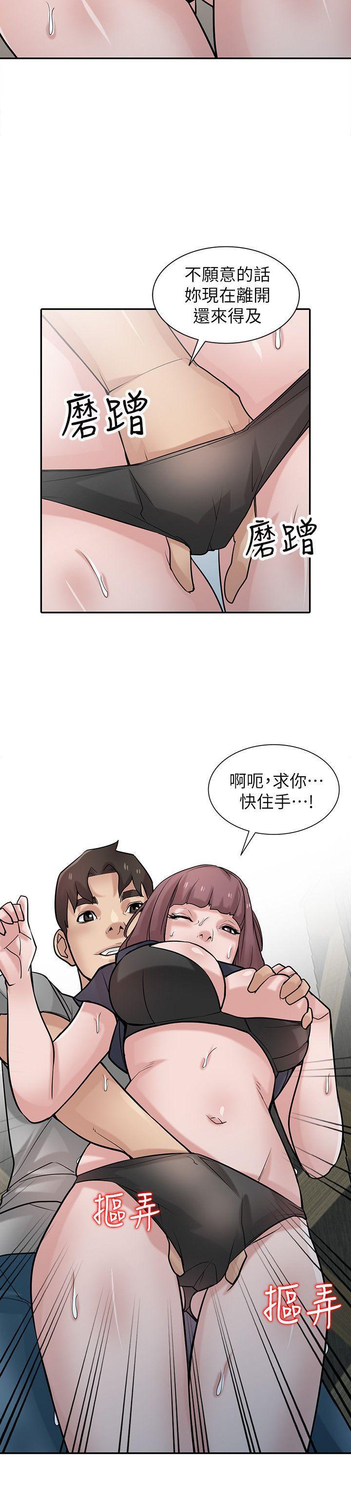 歪歪歪漫画不遮不挡韩漫全集-第34话-姊夫準备的特别惊喜无删减无遮挡章节图片 