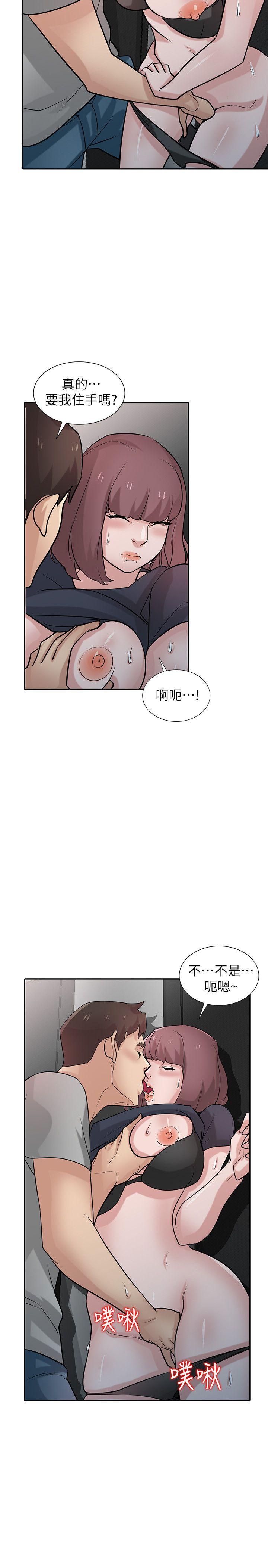 歪歪歪漫画不遮不挡韩漫全集-第34话-姊夫準备的特别惊喜无删减无遮挡章节图片 