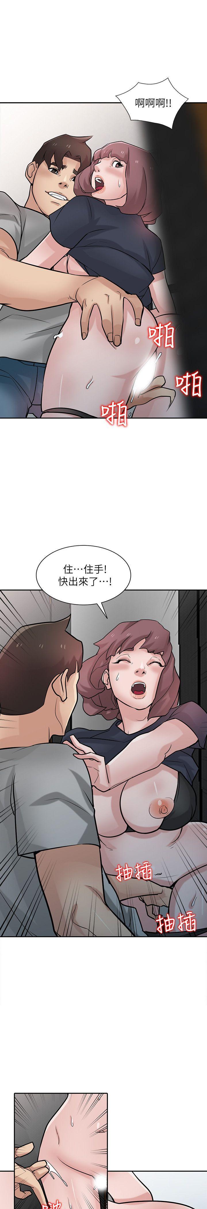 歪歪歪漫画不遮不挡韩漫全集-第34话-姊夫準备的特别惊喜无删减无遮挡章节图片 