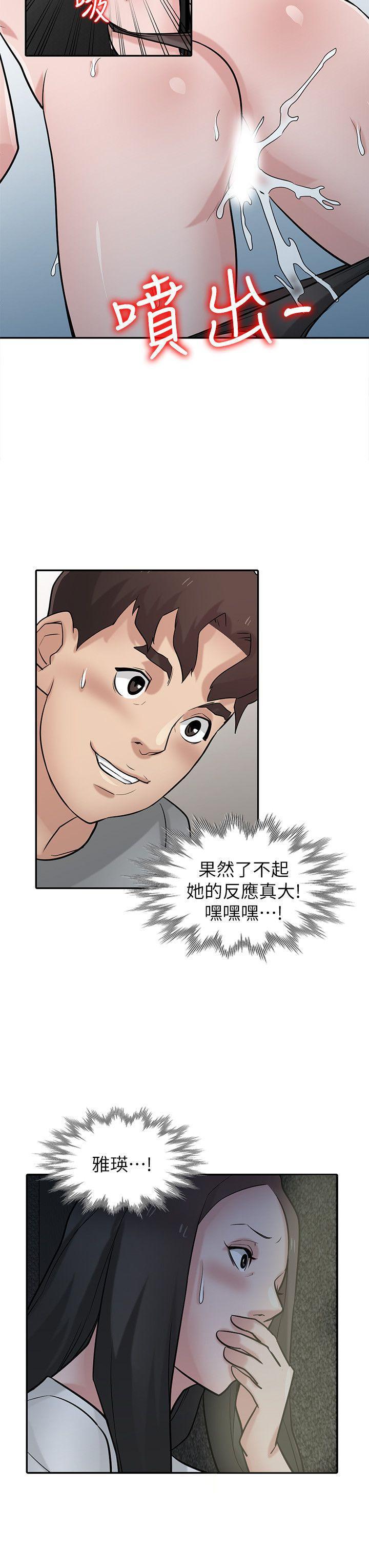 歪歪歪漫画不遮不挡韩漫全集-第34话-姊夫準备的特别惊喜无删减无遮挡章节图片 