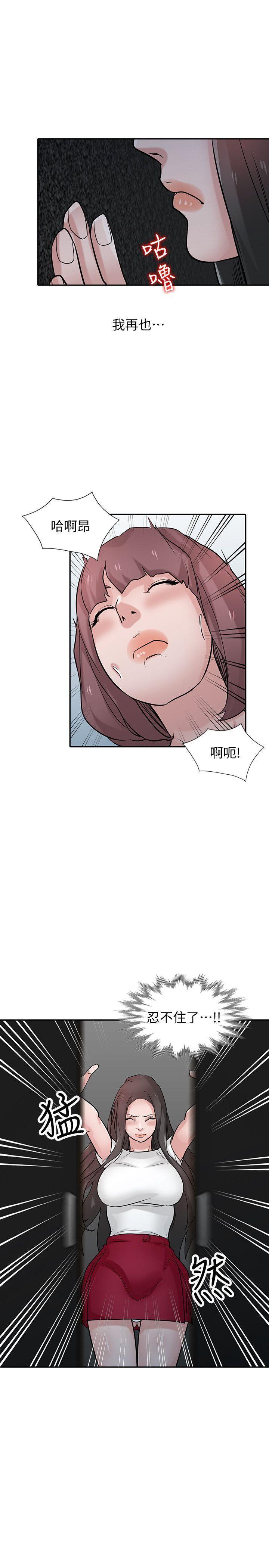 歪歪歪漫画不遮不挡韩漫全集-第35话-征服小姨子跟她的闺密无删减无遮挡章节图片 
