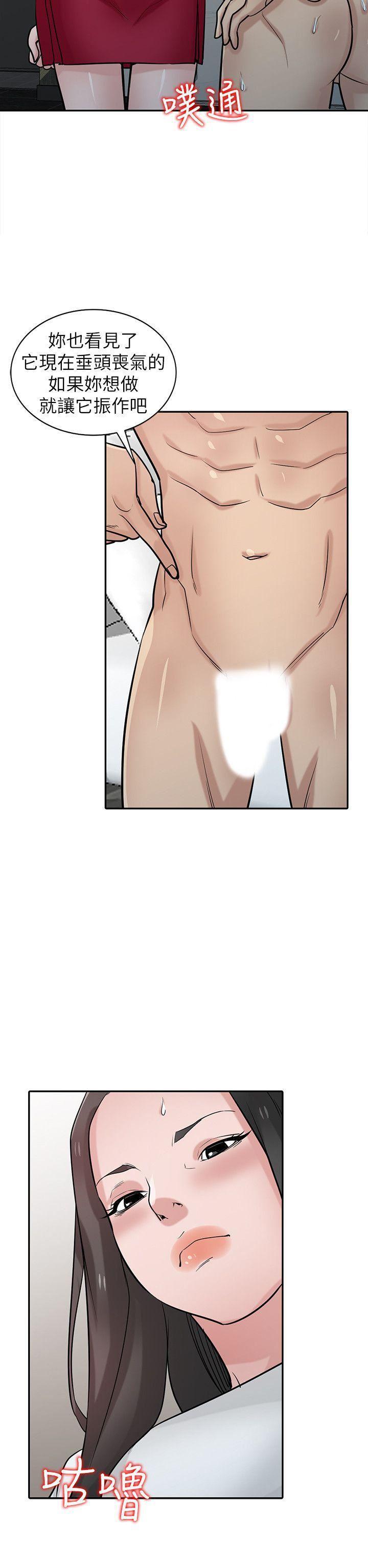 歪歪歪漫画不遮不挡韩漫全集-第35话-征服小姨子跟她的闺密无删减无遮挡章节图片 