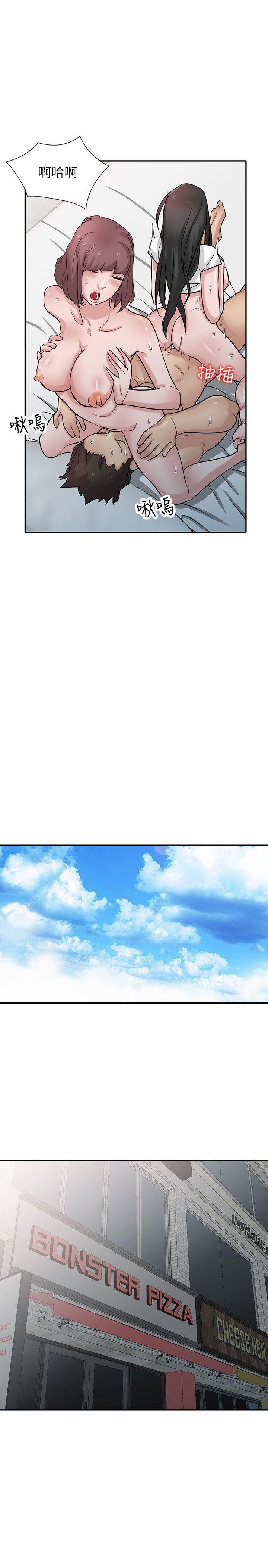 歪歪歪漫画不遮不挡韩漫全集-第35话-征服小姨子跟她的闺密无删减无遮挡章节图片 