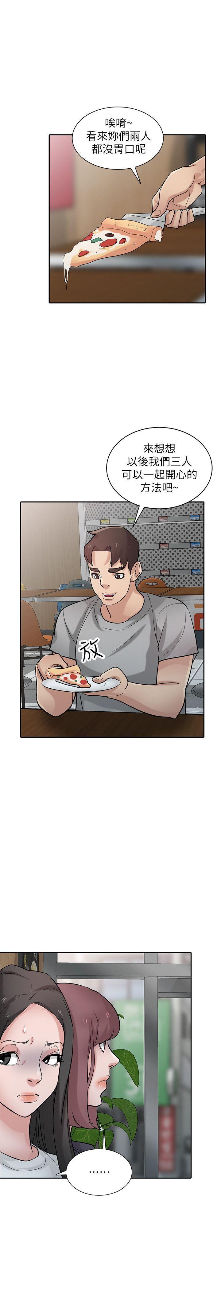 歪歪歪漫画不遮不挡韩漫全集-第36话-老公，今晚能做吧?无删减无遮挡章节图片 