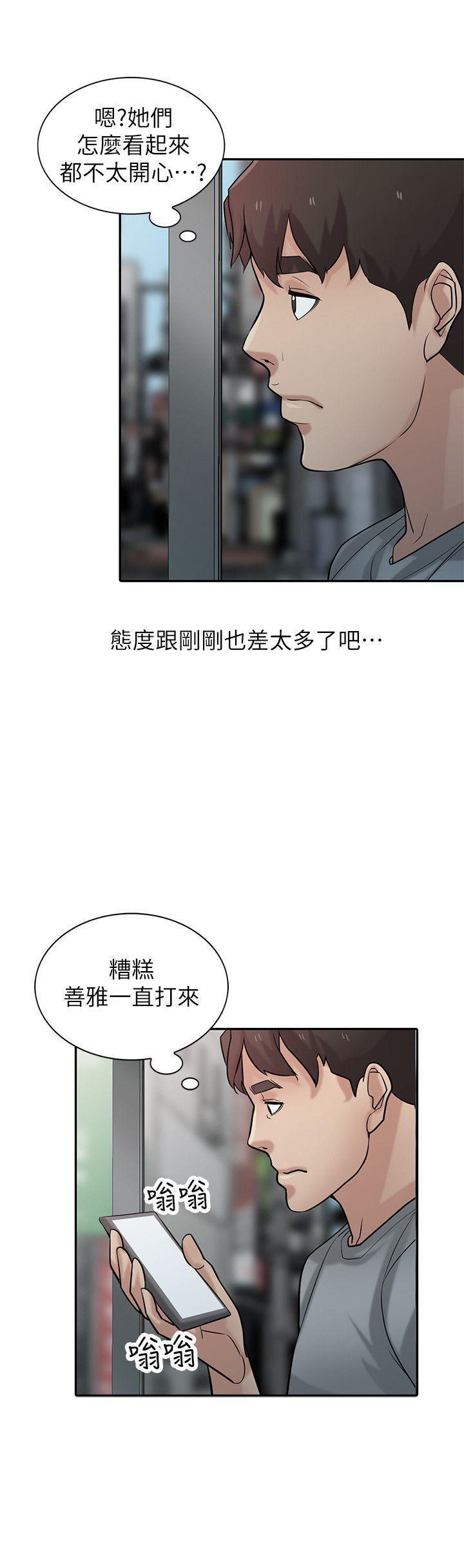 歪歪歪漫画不遮不挡韩漫全集-第36话-老公，今晚能做吧?无删减无遮挡章节图片 