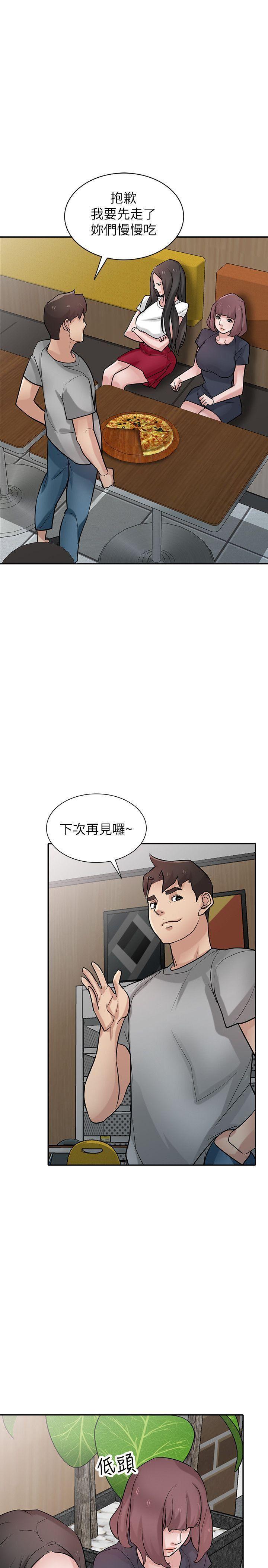 歪歪歪漫画不遮不挡韩漫全集-第36话-老公，今晚能做吧?无删减无遮挡章节图片 