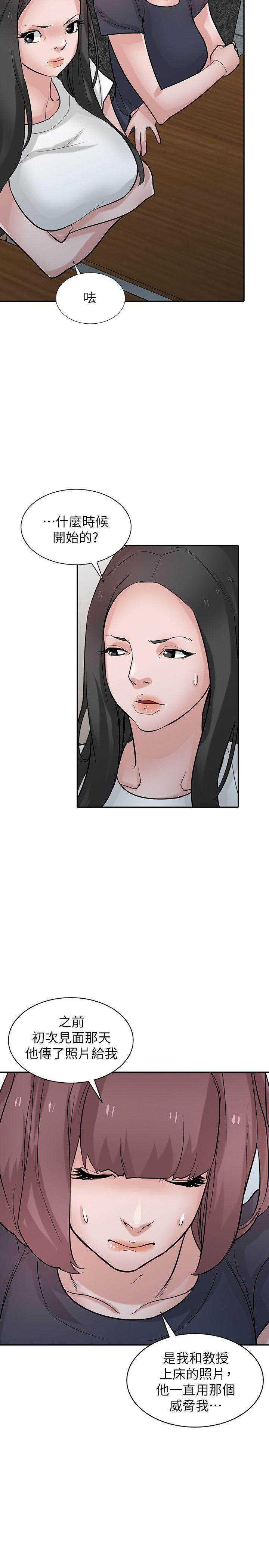 歪歪歪漫画不遮不挡韩漫全集-第36话-老公，今晚能做吧?无删减无遮挡章节图片 