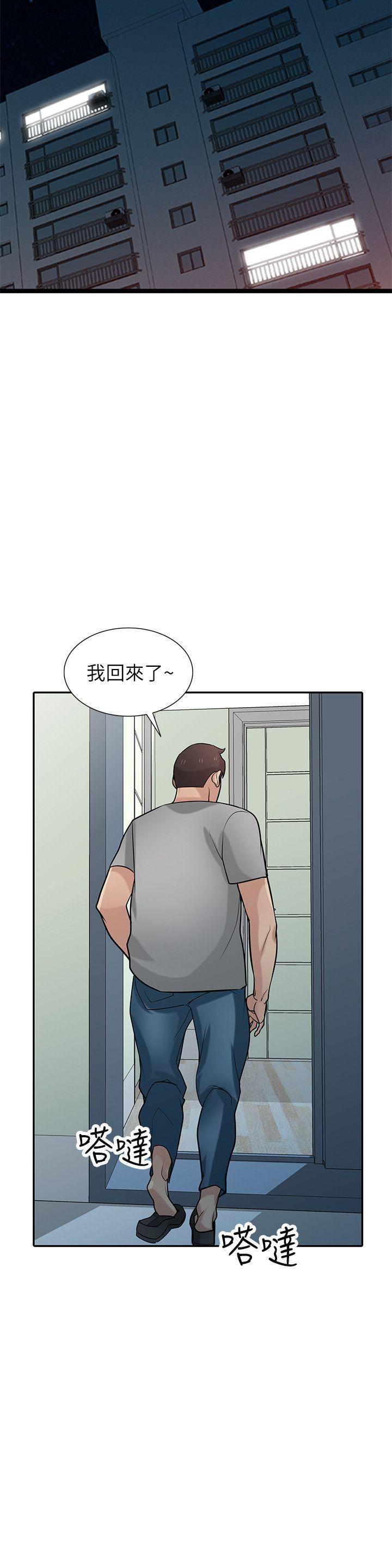 歪歪歪漫画不遮不挡韩漫全集-第36话-老公，今晚能做吧?无删减无遮挡章节图片 