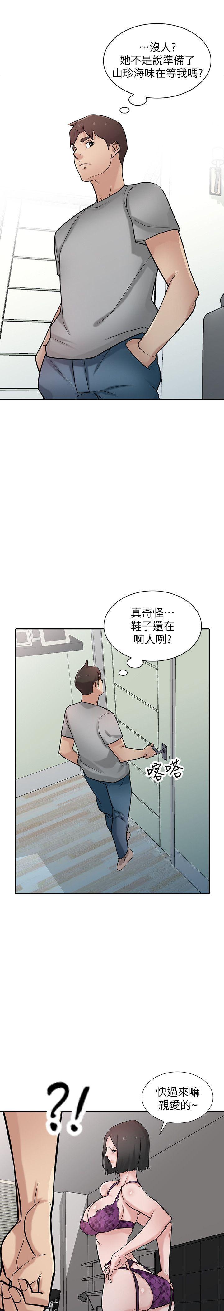 歪歪歪漫画不遮不挡韩漫全集-第36话-老公，今晚能做吧?无删减无遮挡章节图片 