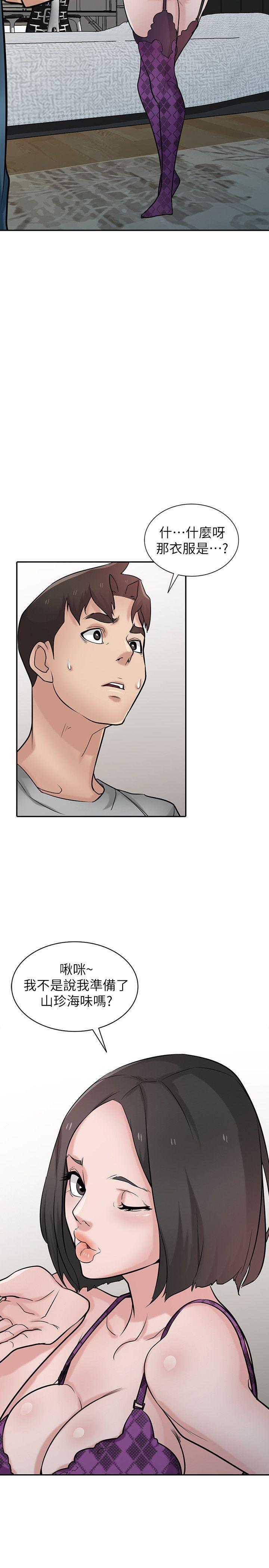 歪歪歪漫画不遮不挡韩漫全集-第36话-老公，今晚能做吧?无删减无遮挡章节图片 