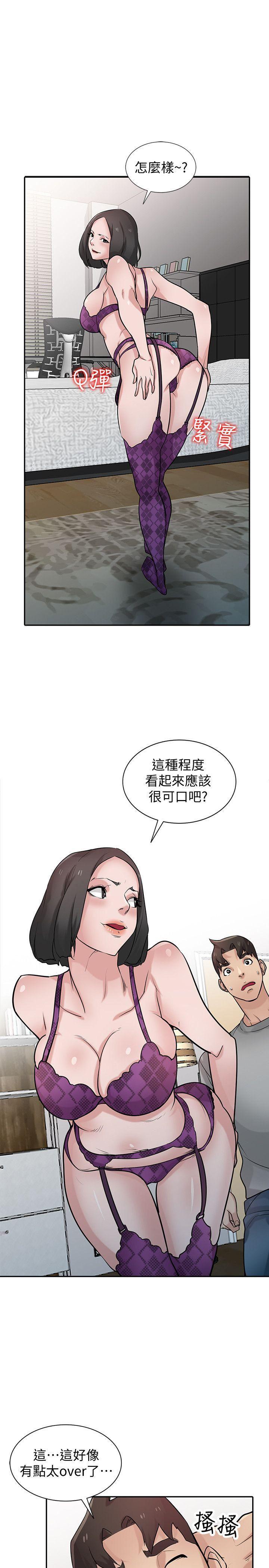 歪歪歪漫画不遮不挡韩漫全集-第36话-老公，今晚能做吧?无删减无遮挡章节图片 