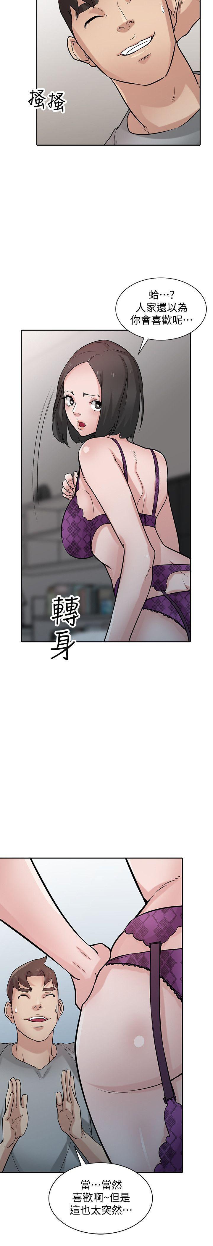 歪歪歪漫画不遮不挡韩漫全集-第36话-老公，今晚能做吧?无删减无遮挡章节图片 