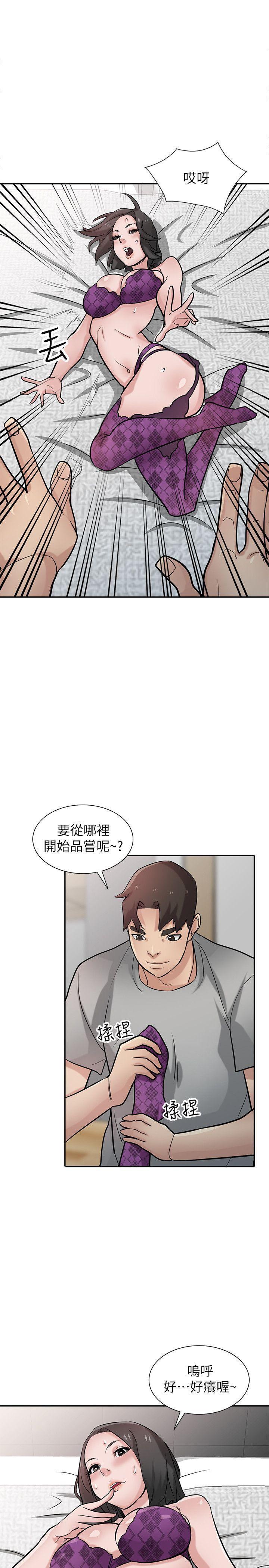 歪歪歪漫画不遮不挡韩漫全集-第36话-老公，今晚能做吧?无删减无遮挡章节图片 