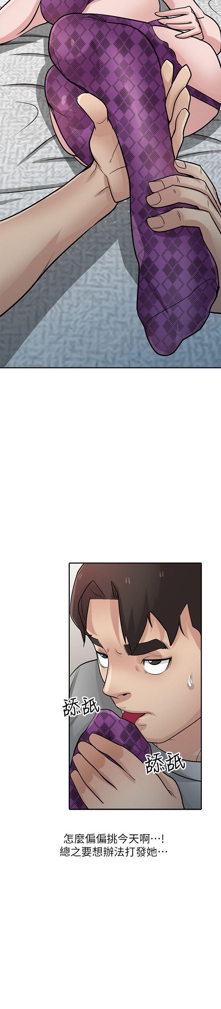 歪歪歪漫画不遮不挡韩漫全集-第36话-老公，今晚能做吧?无删减无遮挡章节图片 