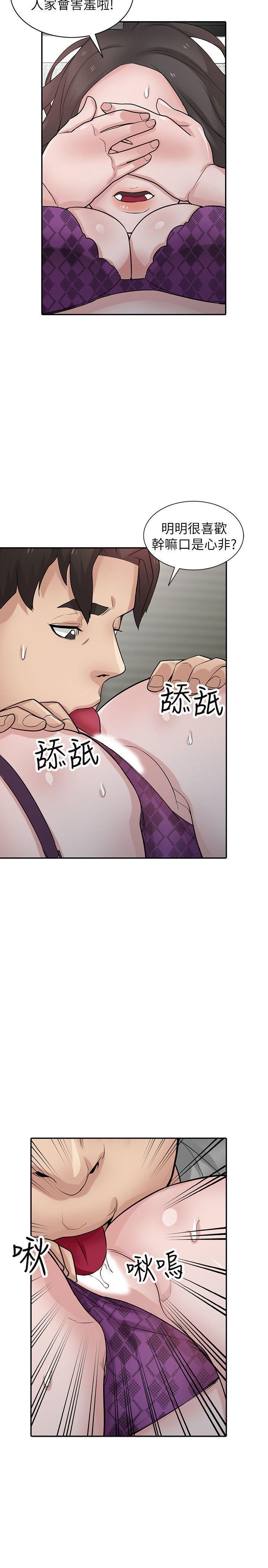 歪歪歪漫画不遮不挡韩漫全集-第36话-老公，今晚能做吧?无删减无遮挡章节图片 