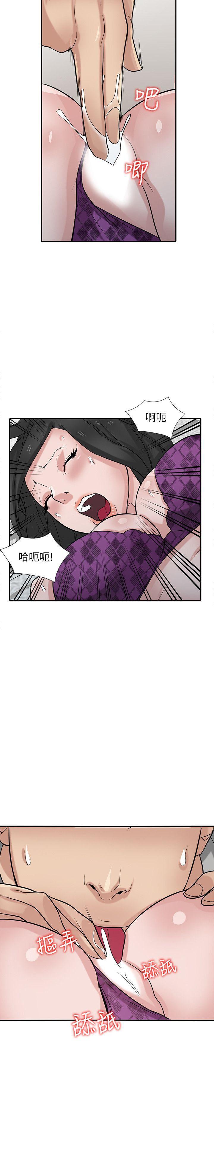 歪歪歪漫画不遮不挡韩漫全集-第36话-老公，今晚能做吧?无删减无遮挡章节图片 