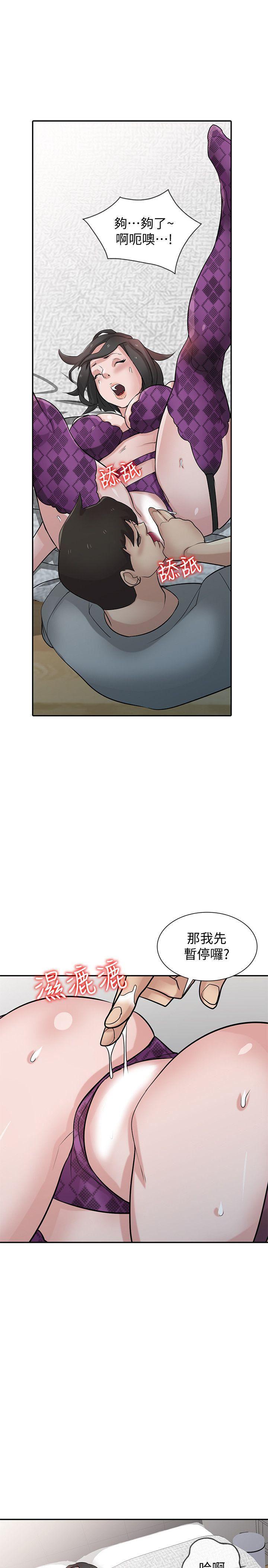 歪歪歪漫画不遮不挡韩漫全集-第36话-老公，今晚能做吧?无删减无遮挡章节图片 