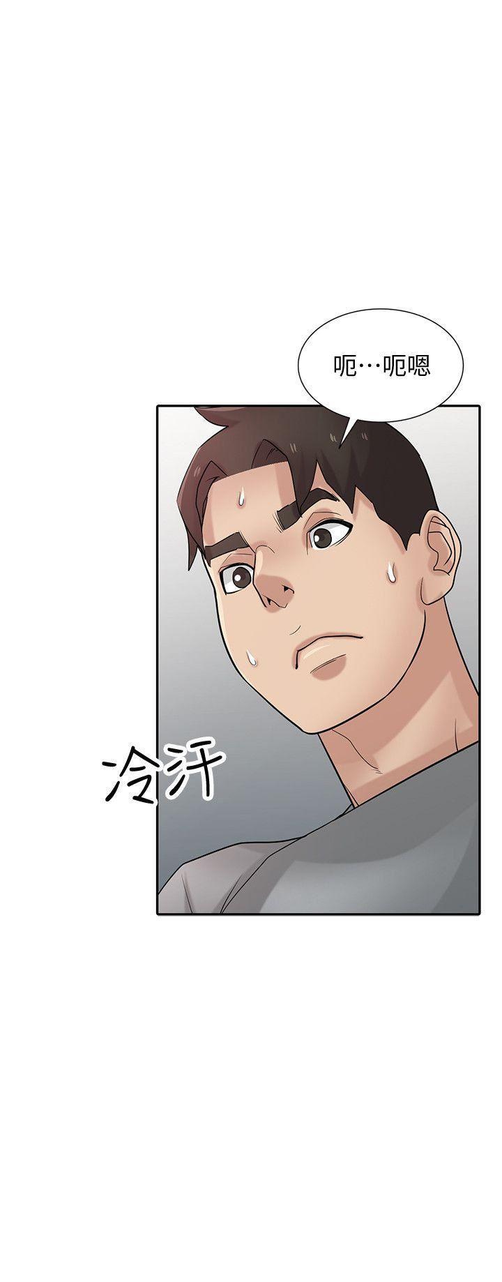 歪歪歪漫画不遮不挡韩漫全集-第36话-老公，今晚能做吧?无删减无遮挡章节图片 